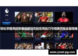 西甲赛季总结：巴萨卫冕，皇马传奇落幕与黑马降级